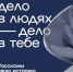 Прими участие в Национальной премии «Россия — страна возможностей» - Администрация города Свердловска и Свердловского района