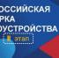 Свердловский центр занятости приглашает желающих на II этап Всероссийской ярмарки трудоустройства «Работа России. Время возможностей» - Администрация города Свердловска и Свердловского района