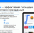 Библиотекарь Свердловской ЦГБ стала слушателем вебинара для админов госпабликов культуры - Администрация города Свердловска и Свердловского района