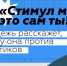 Онлайн-акция «Стимул мечты — это ты сам» - Администрация города Свердловска и Свердловского района