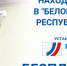 Белые зоны Республики с отсутствием цифрового сигнала - Администрация города Свердловска и Свердловского района