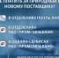 Где платить за природный газ новому поставщику? - Администрация города Свердловска и Свердловского района