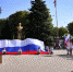 Ко Дню флага Российской Федерации - Администрация города Свердловска и Свердловского района