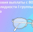 Выплата 1 200 ₽ пенсионерам и инвалидам I группы с 2025 года будет назначаться автоматически - Администрация города Свердловска и Свердловского района
