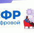 Что делать жителю ЛНР, если он потерял СНИЛС? - Администрация города Свердловска и Свердловского района