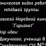 Короткометражка «Преодоление себя» от Народной киностудии «Горизонт» - Администрация города Свердловска и Свердловского района