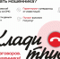Киберграмотность – «Фишинг» - Администрация города Свердловска и Свердловского района