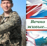 ОБЗОР ПРЕССЫ. «ВОСТОЧНЫЙ ЭКСПРЕСС»: Позывной «Охотник» – ответственным он был… - Администрация города Свердловска и Свердловского района