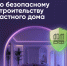 Эскроу — это специальный счёт в банке, который открывается для расчётов между покупателем квартиры в строящемся доме и застройщиком - Администрация города Свердловска и Свердловского района
