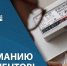 Предоставление показаний прибора учёта газа – важнейшая обязанность абонента  - Администрация города Свердловска и Свердловского района