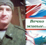 ОБЗОР ПРЕССЫ «ВОСТОЧНЫЙ ЭКСПРЕСС»: Герои нашего времени - Администрация города Свердловска и Свердловского района