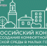 Свердловск снова подаёт конкурсную заявку на обновление Парк КиО - Администрация города Свердловска и Свердловского района