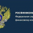 Росфинмониторинг внёс изменения в перечень террористов и экстремистов - Администрация города Свердловска и Свердловского района