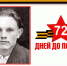 «72 дня до Великой Победы»: Герои-молодогвардейцы – Виктор Третьякевич - Администрация города Свердловска и Свердловского района
