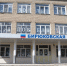 В Бирюковской СШ Красноярский край проводит капитальный ремонт - Администрация города Свердловска и Свердловского района