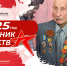 ОБЗОР ПРЕССЫ «ДОНБАСС ВОСТОЧНЫЙ»: Век Николая - Администрация города Свердловска и Свердловского района