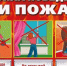 Внимание! Пожары! - Администрация города Свердловска и Свердловского района