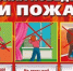 Внимание! Пожары! - Администрация города Свердловска и Свердловского района