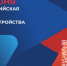 I этап Всероссийской ярмарки трудоустройства «Работа России. Время возможностей» пройдет 27 июня в ЛНР - Администрация города Свердловска и Свердловского района