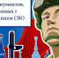 В памяти оставим, что не забыть… - Администрация города Свердловска и Свердловского района