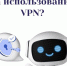 Какие штрафы предусмотрены за поиск экстремистских материалов в интернете: что нужно знать пользователям? - Администрация города Свердловска и Свердловского района