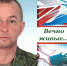 ОБЗОР ПРЕССЫ «ВОСТОЧНЫЙ ЭКСПРЕСС»: Вечно живые - Администрация города Свердловска и Свердловского района