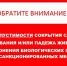 Вниманию владельцев всех видов животных! - Администрация города Свердловска и Свердловского района
