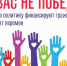 Сделаем благоустроенные территории вместе! - Администрация города Свердловска и Свердловского района