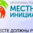 Результаты ОПРОСА! - Администрация города Свердловска и Свердловского района