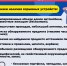 Порядок действий при обнаружении взрывных устройств - Администрация города Свердловска и Свердловского района