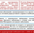 ЭНЦИКЛОПЕДИЯ ЗДОРОВЬЯ: О важности диспансеризации и проведении профилактических осмотров - Администрация города Свердловска и Свердловского района
