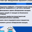 Что нужно делать, если на глаза попалось что то похожее на взрывное устройство? - Администрация города Свердловска и Свердловского района