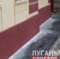 Благодаря помощи Республики Хакасия в Свердловском округе практически завершен капремонт Володарской СШ им. Олега Кошевого - Администрация города Свердловска и Свердловского района