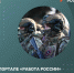 На портале «Работа России» функционирует раздел для ветеранов и участников СВО - Администрация города Свердловска и Свердловского района