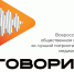 Прими участие во Всероссийской премии за лучший патриотический медиаконтент! - Администрация города Свердловска и Свердловского района