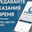 Передавайте показания счетчиков газа с 15 по 25 число каждого месяца! - Администрация города Свердловска и Свердловского района