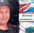 ОБЗОР ПРЕССЫ «ВОСТОЧНЫЙ ЭКСПРЕСС»: Вечно живые - Администрация города Свердловска и Свердловского района
