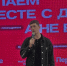 Свердловчане поучаствовали в семинаре наставников  - Администрация города Свердловска и Свердловского района