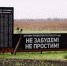 ОБЗОР ПРЕССЫ «ДОНБАСС ВОСТОЧНЫЙ»: Фашизм питается равнодушием - Администрация города Свердловска и Свердловского района