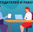 Трудовые отношения с иностранными гражданами - Администрация города Свердловска и Свердловского района