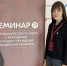 Специалисты Свердловского Молодёжного центра прошли трёхдневное обучение - Администрация города Свердловска и Свердловского района