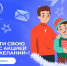 Приём заявок на ежегодную благотворительную акцию «Ёлка желаний» официально открыт! - Администрация города Свердловска и Свердловского района