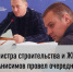 8 регионов-шефов завершили запланированные на текущий год ремонтно-восстановительные работы в ЛНР - Администрация города Свердловска и Свердловского района