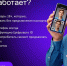 Об информировании субъектов малого и среднего бизнеса! - Администрация города Свердловска и Свердловского района