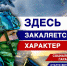 В чем преимущества военной службы по контракту? - Администрация города Свердловска и Свердловского района