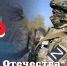Сегодня со всей Россией мы отмечаем День Героев Отечества - Администрация города Свердловска и Свердловского района