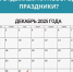 Как отдыхаем на Новогодние праздники? - Администрация города Свердловска и Свердловского района