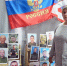 ПРОЕКТ «Аллеи памяти Свердловского муниципалитета»: пгт Шахтёрский - Администрация города Свердловска и Свердловского района