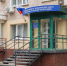 Госюрбюро ЛНР создаст удаленные рабочие места в семи населенных пунктах - Администрация города Свердловска и Свердловского района