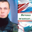 ОБЗОР ПРЕССЫ «ВОСТОЧНЫЙ ЭКСПРЕСС»: Вечно живые - Администрация города Свердловска и Свердловского района